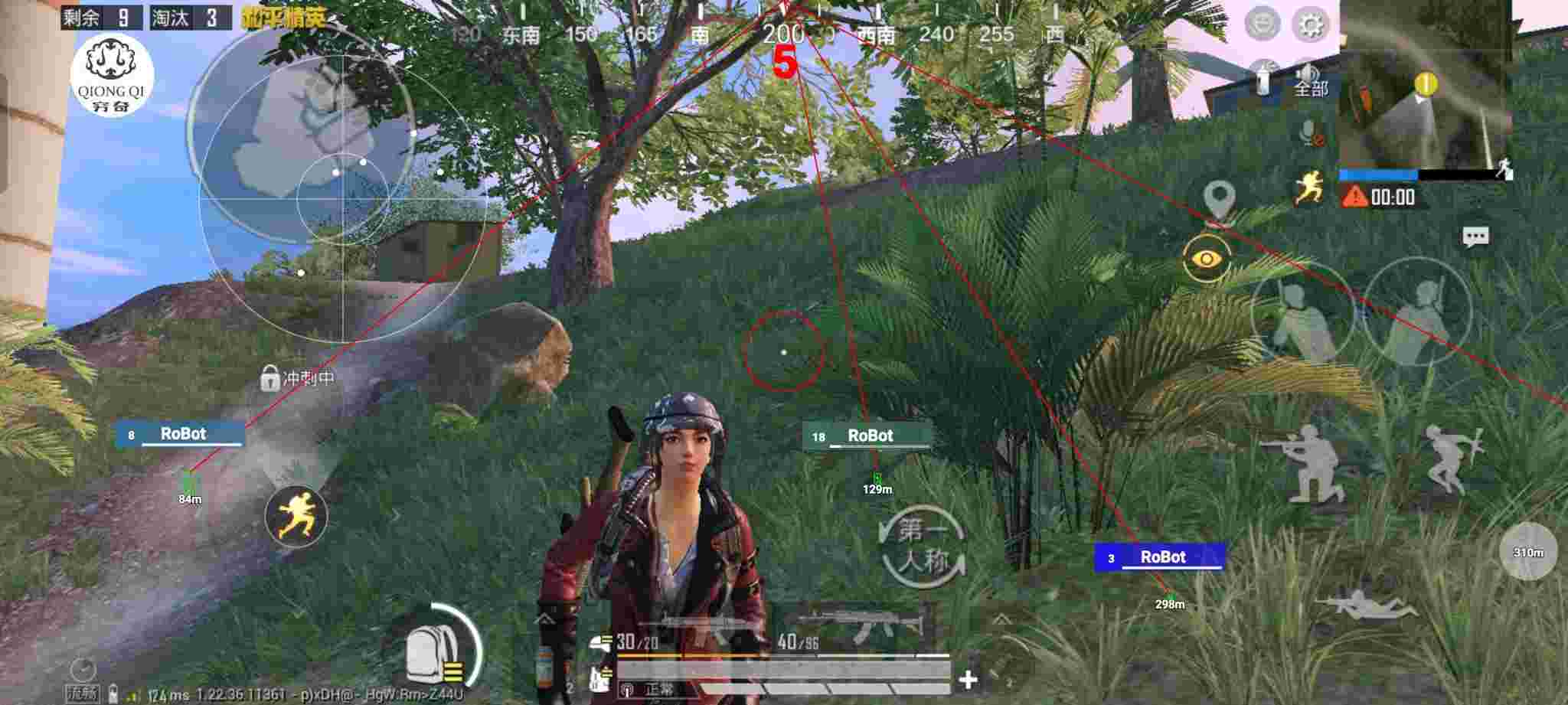 和平精英穷奇直装 - 和平精英马日地辅助下载辅助预览图